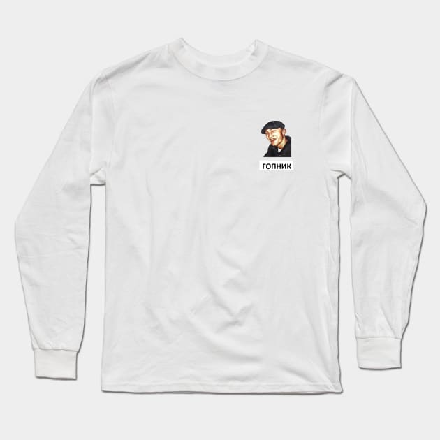 Gopnik Long Sleeve T-Shirt by SirContactIII